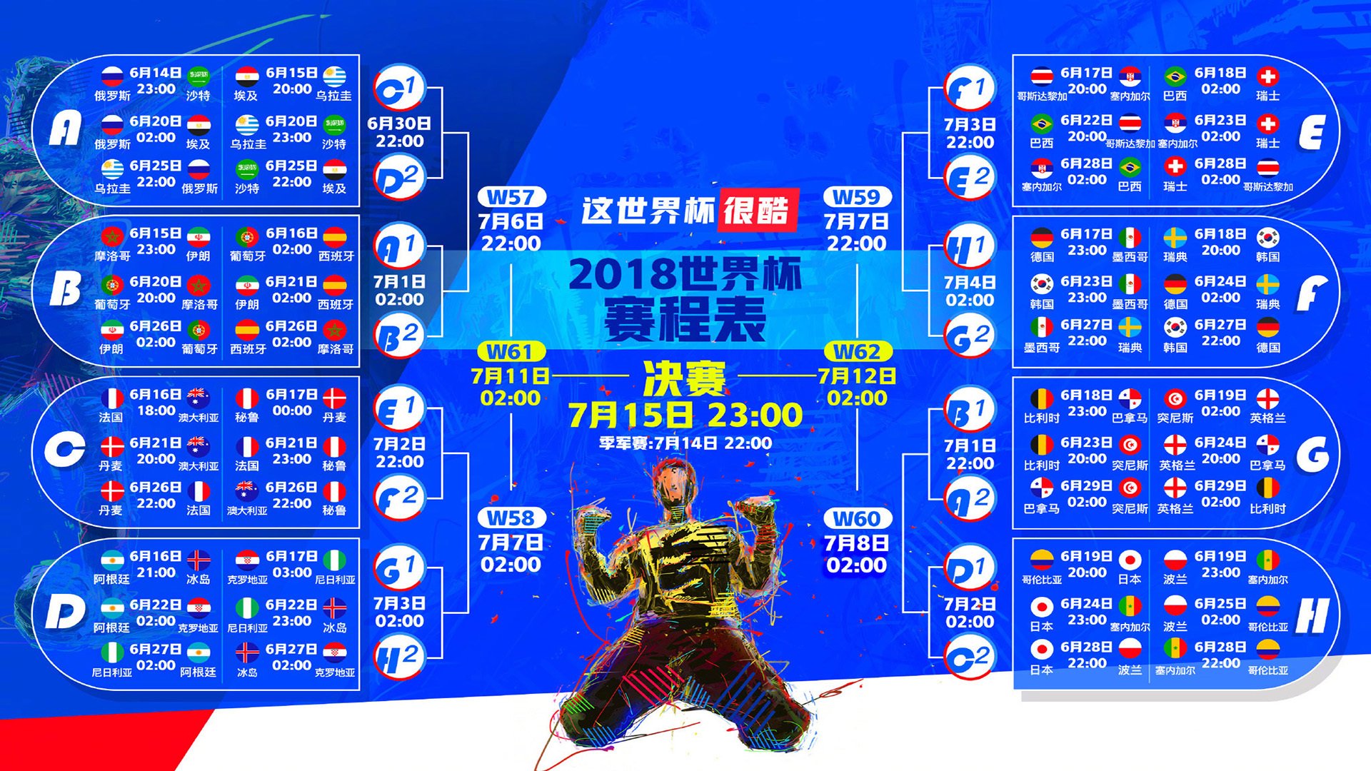 星光不负赶路人，阿扎伦卡逆转惊艳，西班牙队未来可期